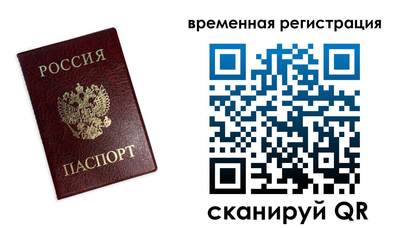 пропишу в квартире в Могочи