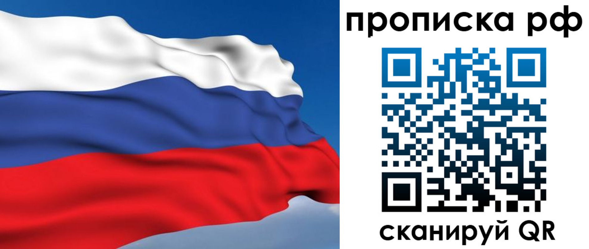 временная регистрация госуслуги в Могочи